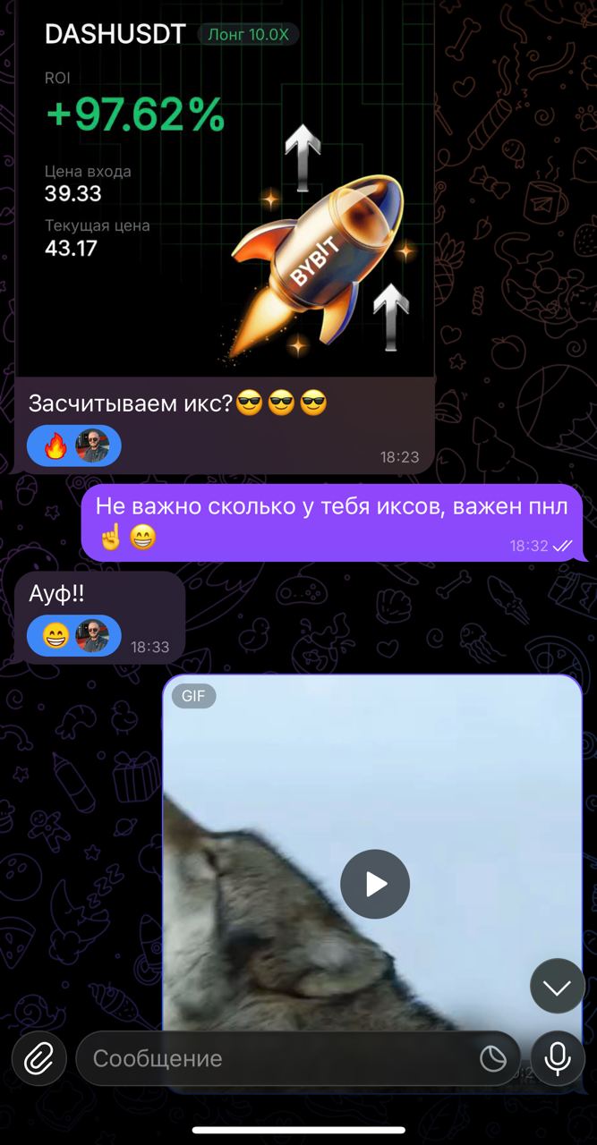 Фото отзыв участника