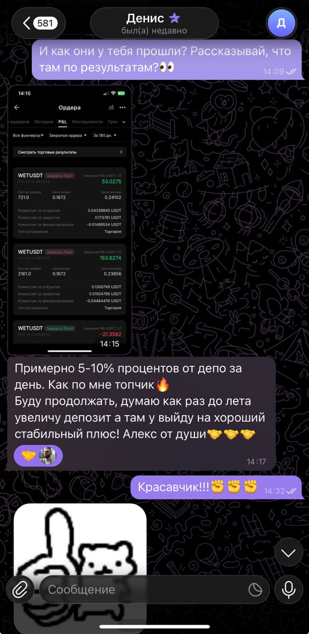 Фото отзыв участника